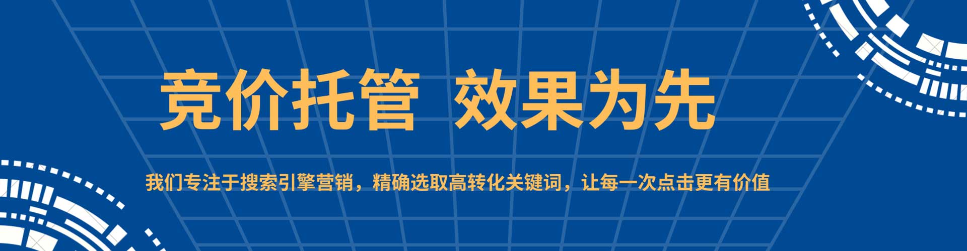罗田百度推广开户