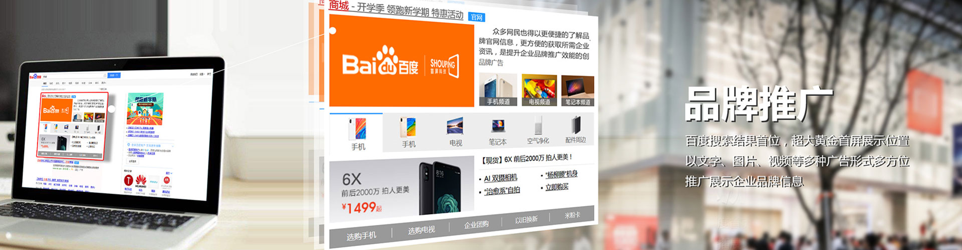 罗田百度开户返点